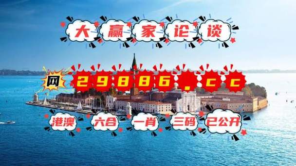 科普二下！澳门六开彩资料大全今_2025最早更新澳彩资料网